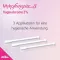 MYKOFUNGIN 3 Vaginalna krema 2%, 20 g