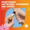 FENISTIL Hladilni roll-on, 8 ml