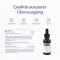 PURE ENCAPSULATIONS Tekoči vitamin D3, 22,5 ml