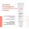 Avene Hydrance BB-Rahlo tonirana vlažilna emulzija SPF 30, 40 ml