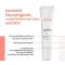 Avene Hydrance BB-bogata vlažilna krema tonirana SPF 30, 40 ml