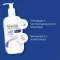 Physiogel Daily Moisture Therapy losjon za zelo suho kožo, 400 ml