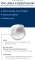 Instructions for use for Eucerin Urearepair pena za stopala 10%, 150 ml - 1