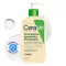Cerave čistilno olje 236 ml