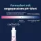 Lactacyd + prebiotik losjon za intimno umivanje, 250 ml